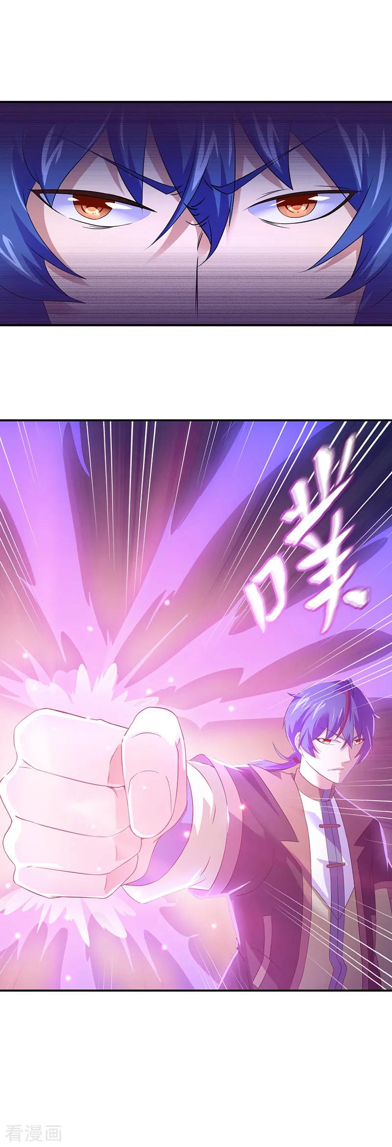 武道独尊52话 毒物谷