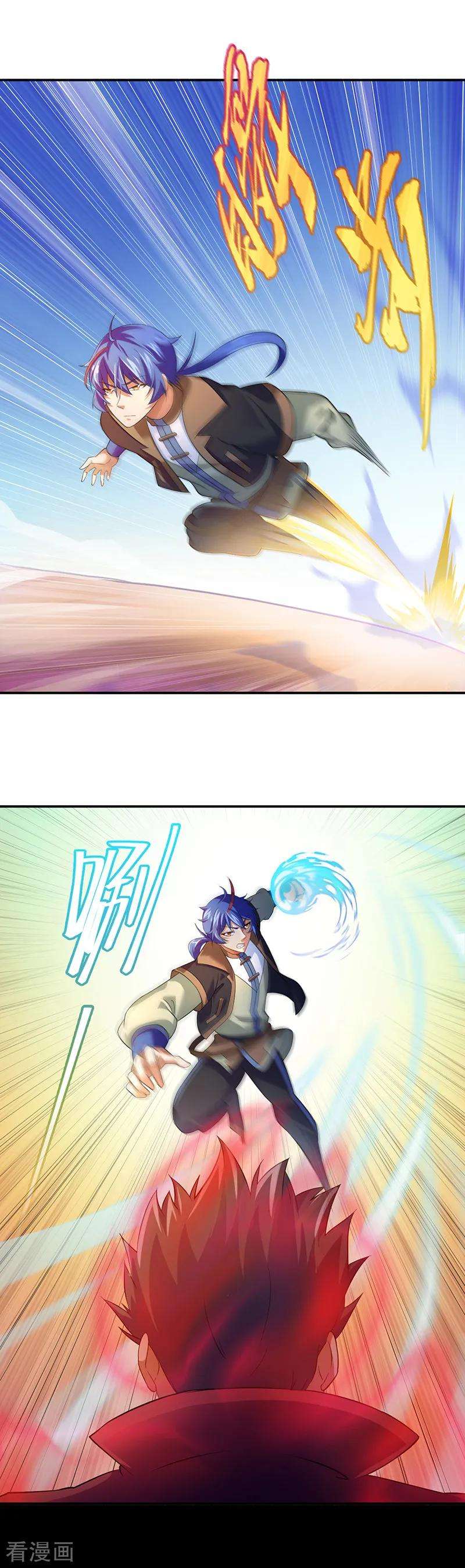 武道独尊57话 打擂