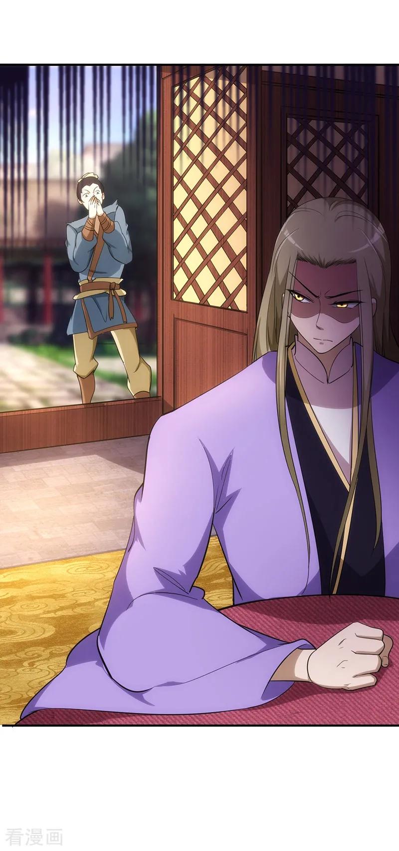 武道独尊60话 又来砸场子了！