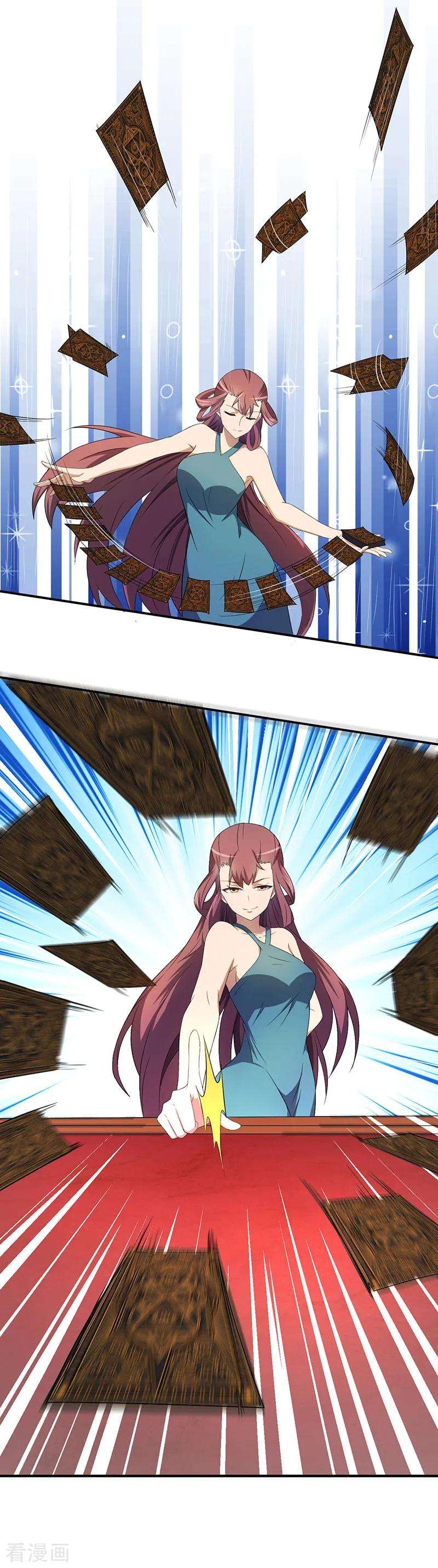 武道独尊61话 跑了？