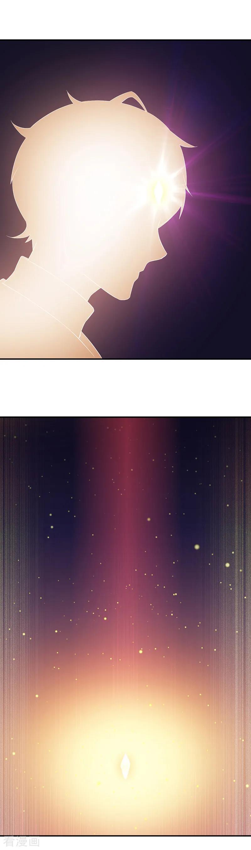 武道独尊62话 天罡煅骨经