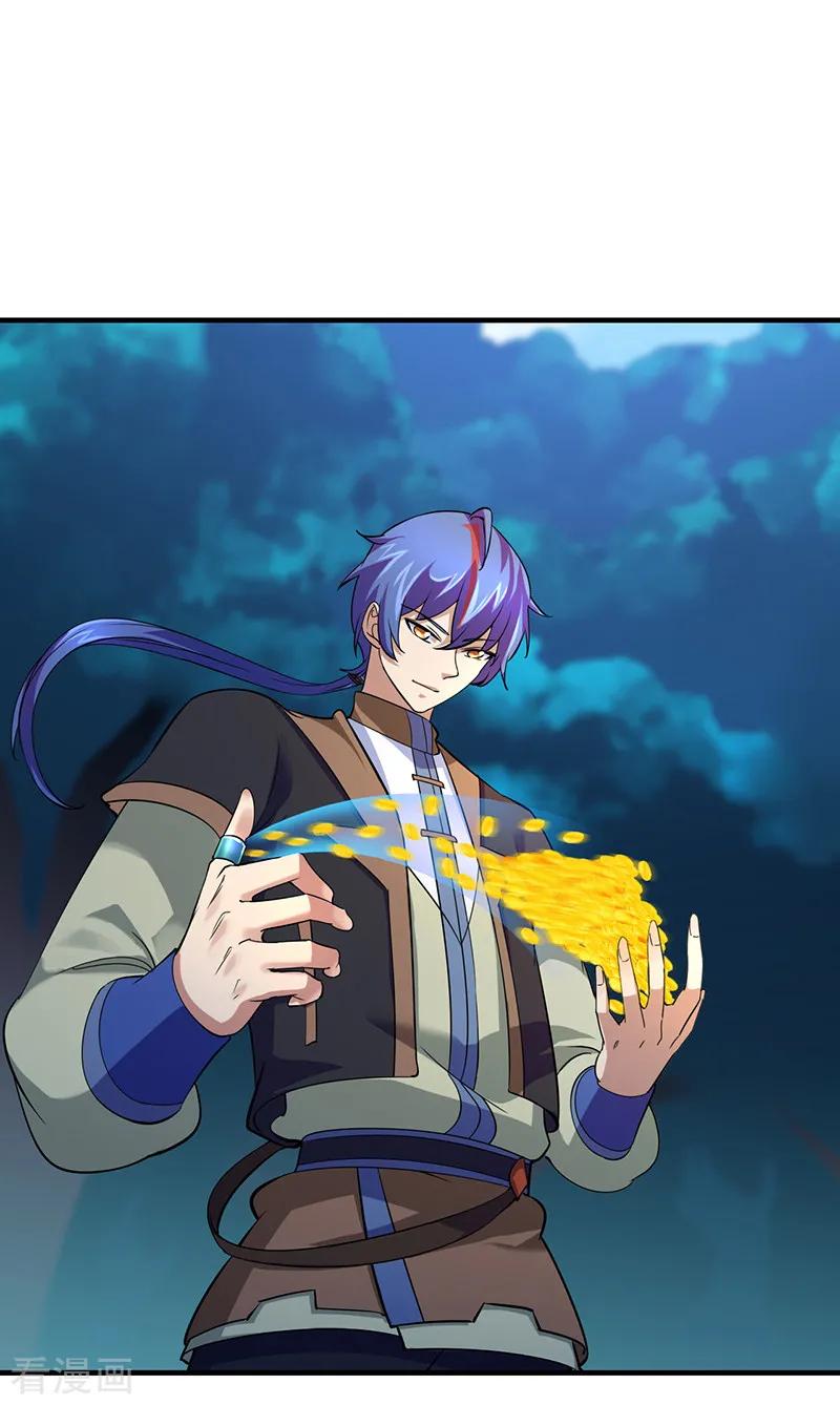 武道独尊65话 人为财死2