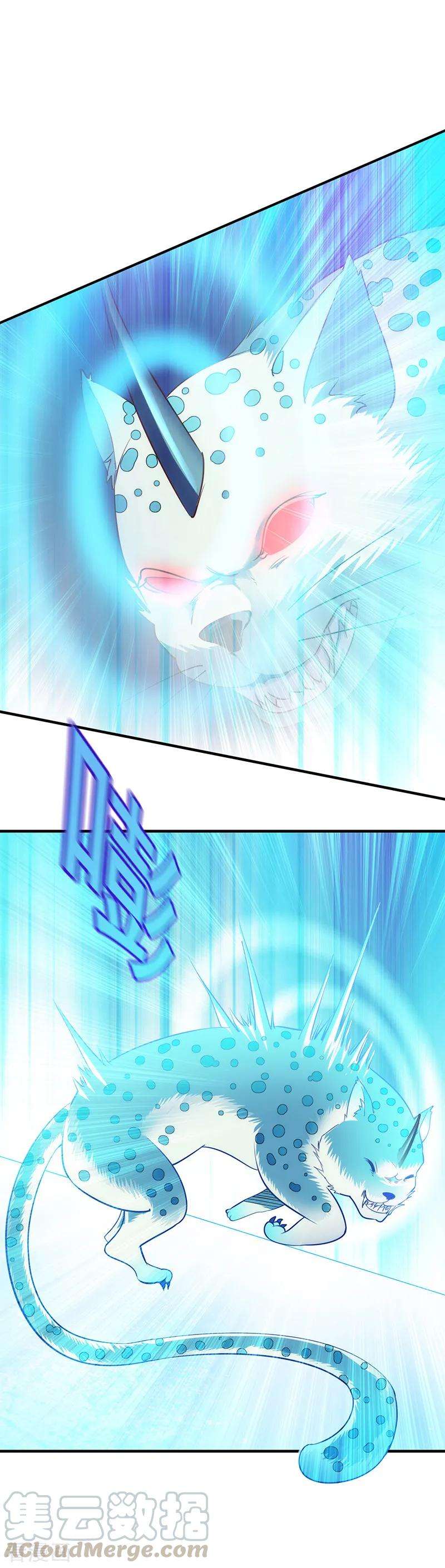 武道独尊67话 你儿子被人拐了！