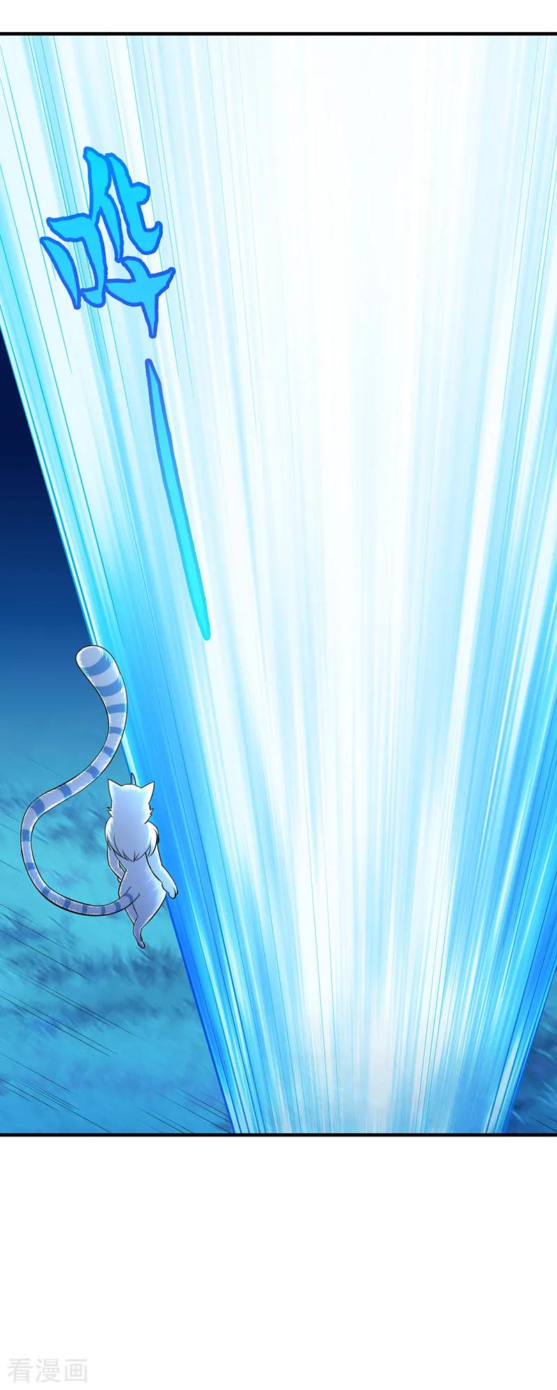 武道独尊68话 玄冰母兽的怒火