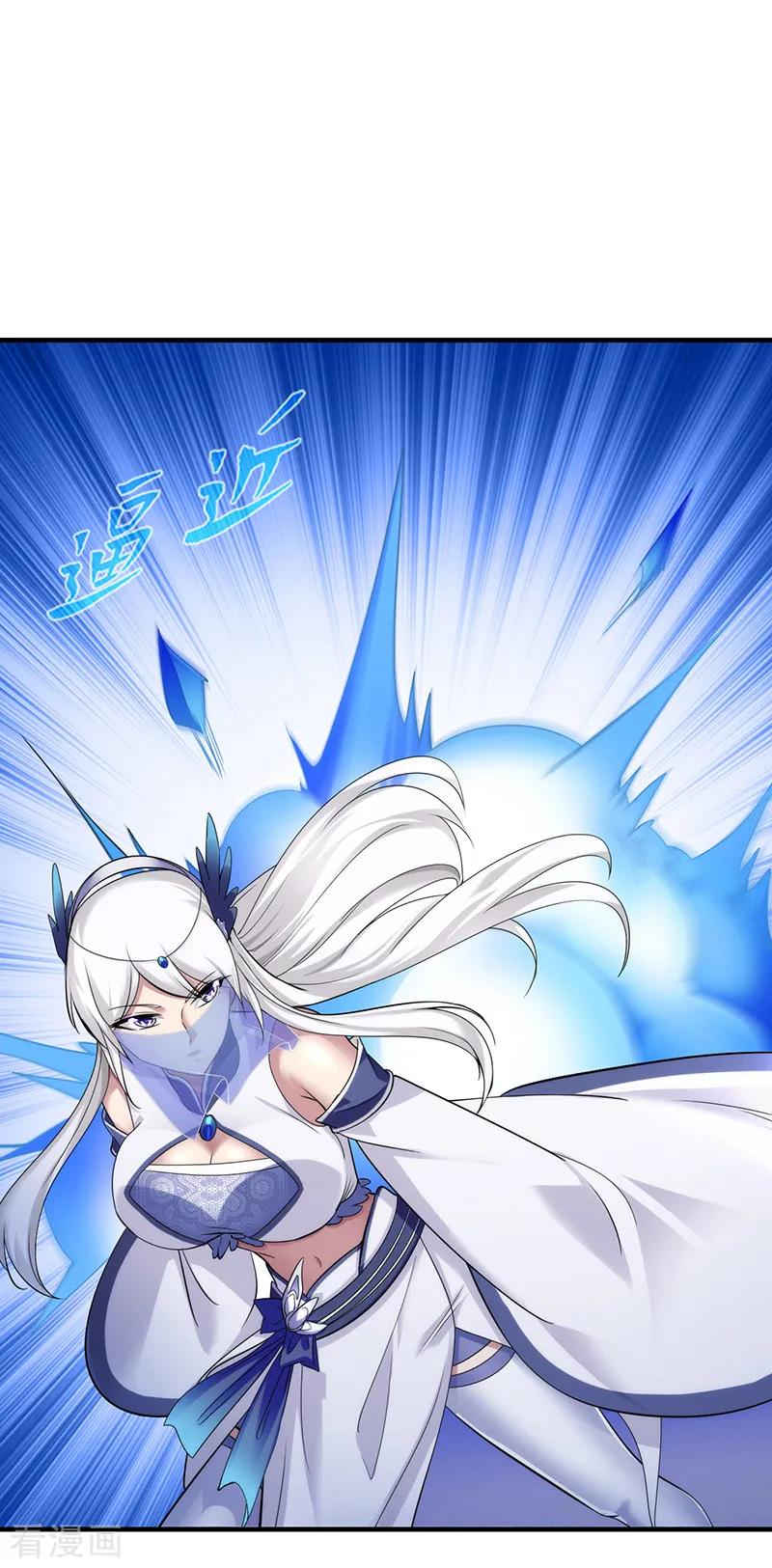 武道独尊68话 玄冰母兽的怒火