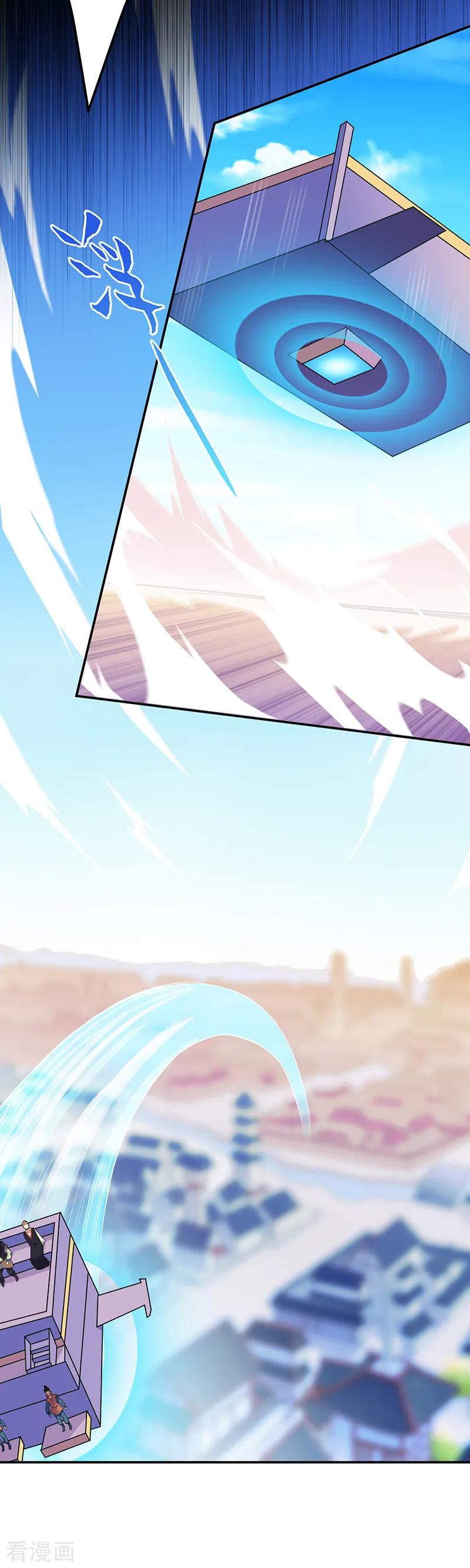 武道独尊70话 神秘的苏兰1