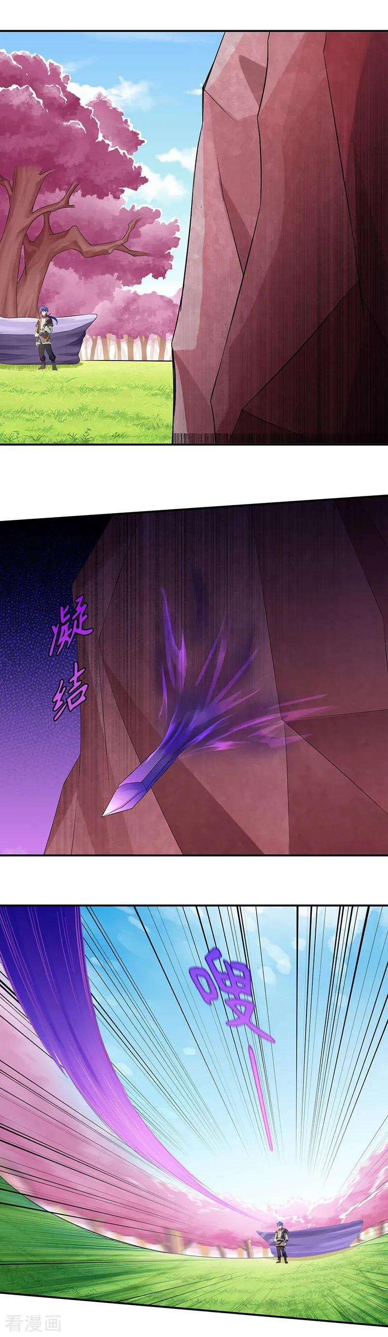 武道独尊72话 精英弟子