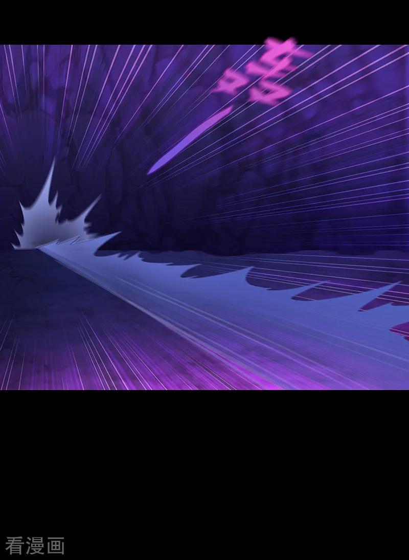 武道独尊73话 嚣张的罗云