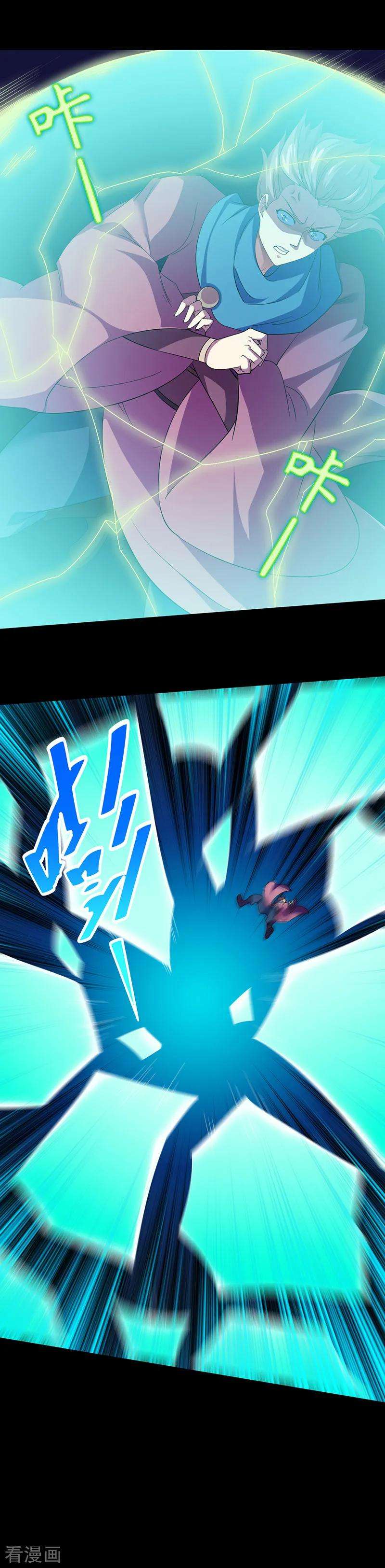 武道独尊74话 战外门榜第一！