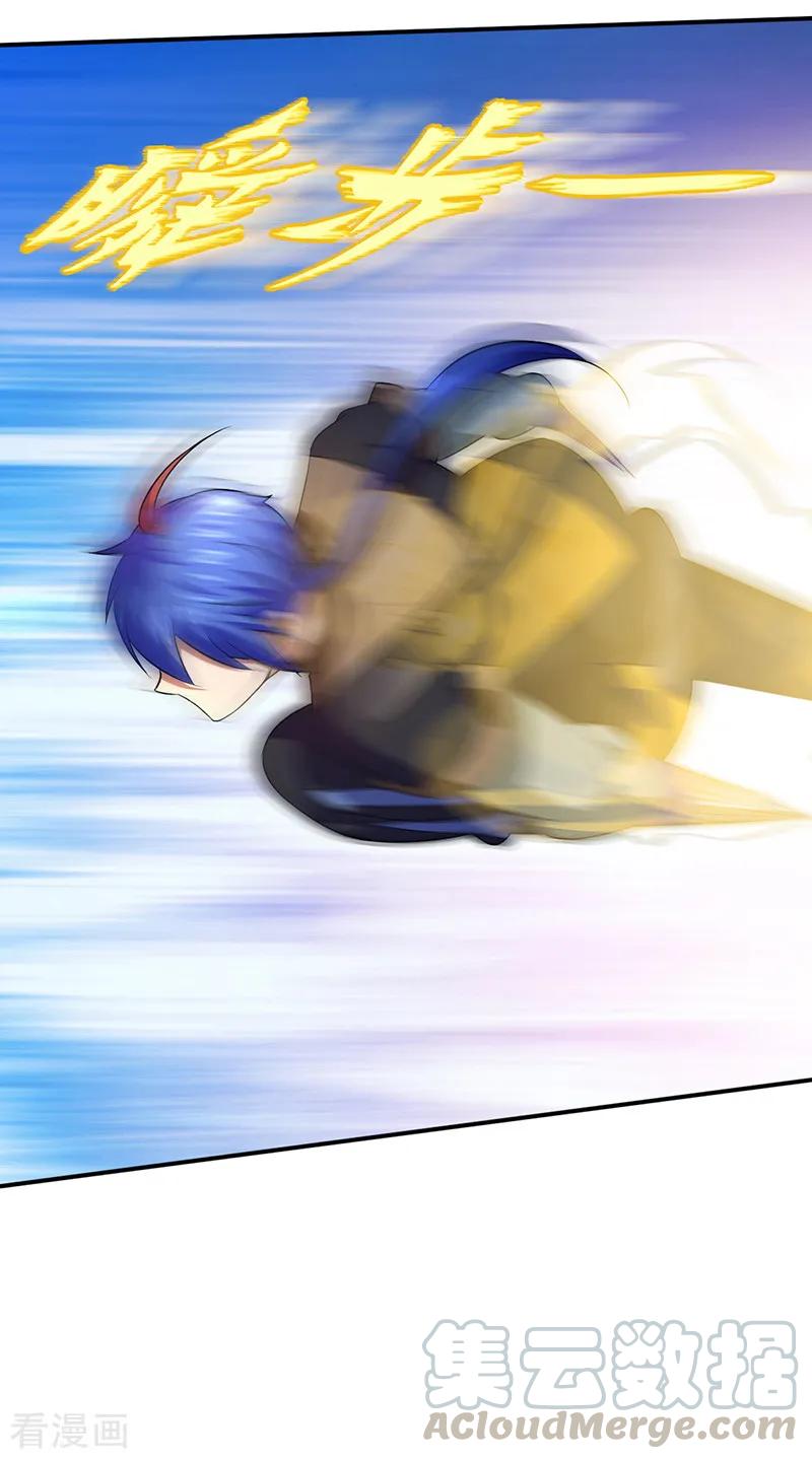 武道独尊75话 破虚指