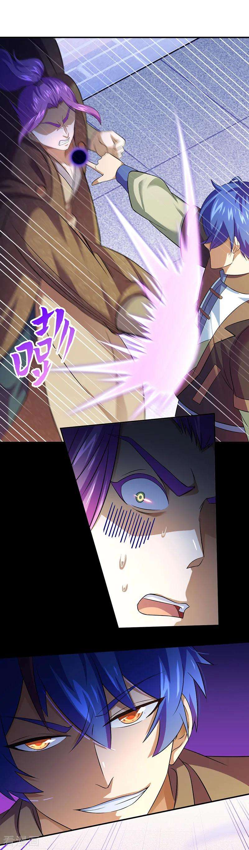 武道独尊75话 破虚指