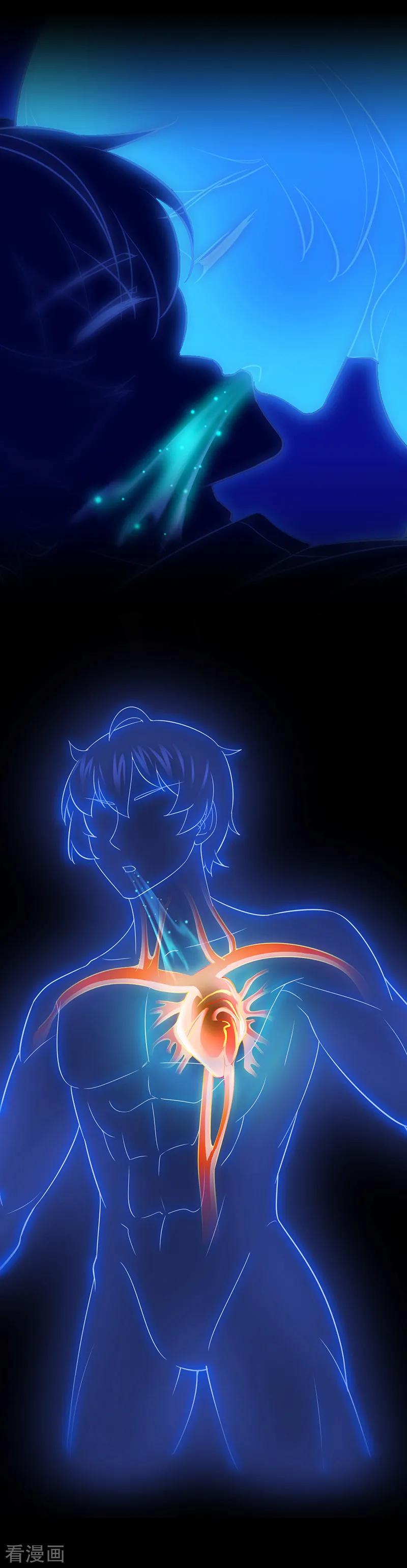 武道独尊78话 无垢宝体