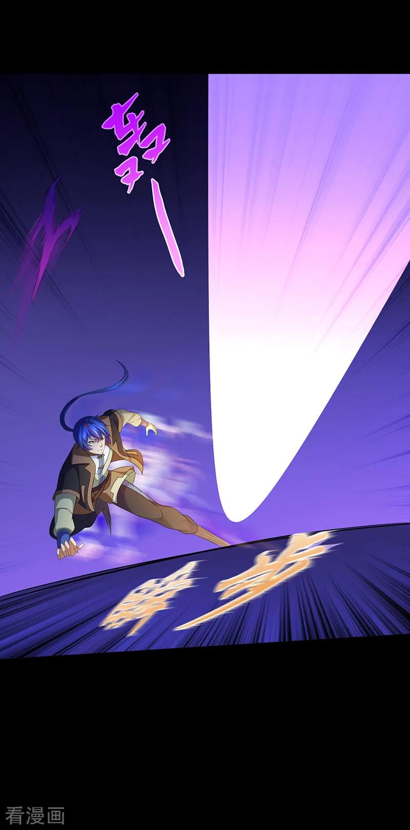 武道独尊79话 堕落杀意
