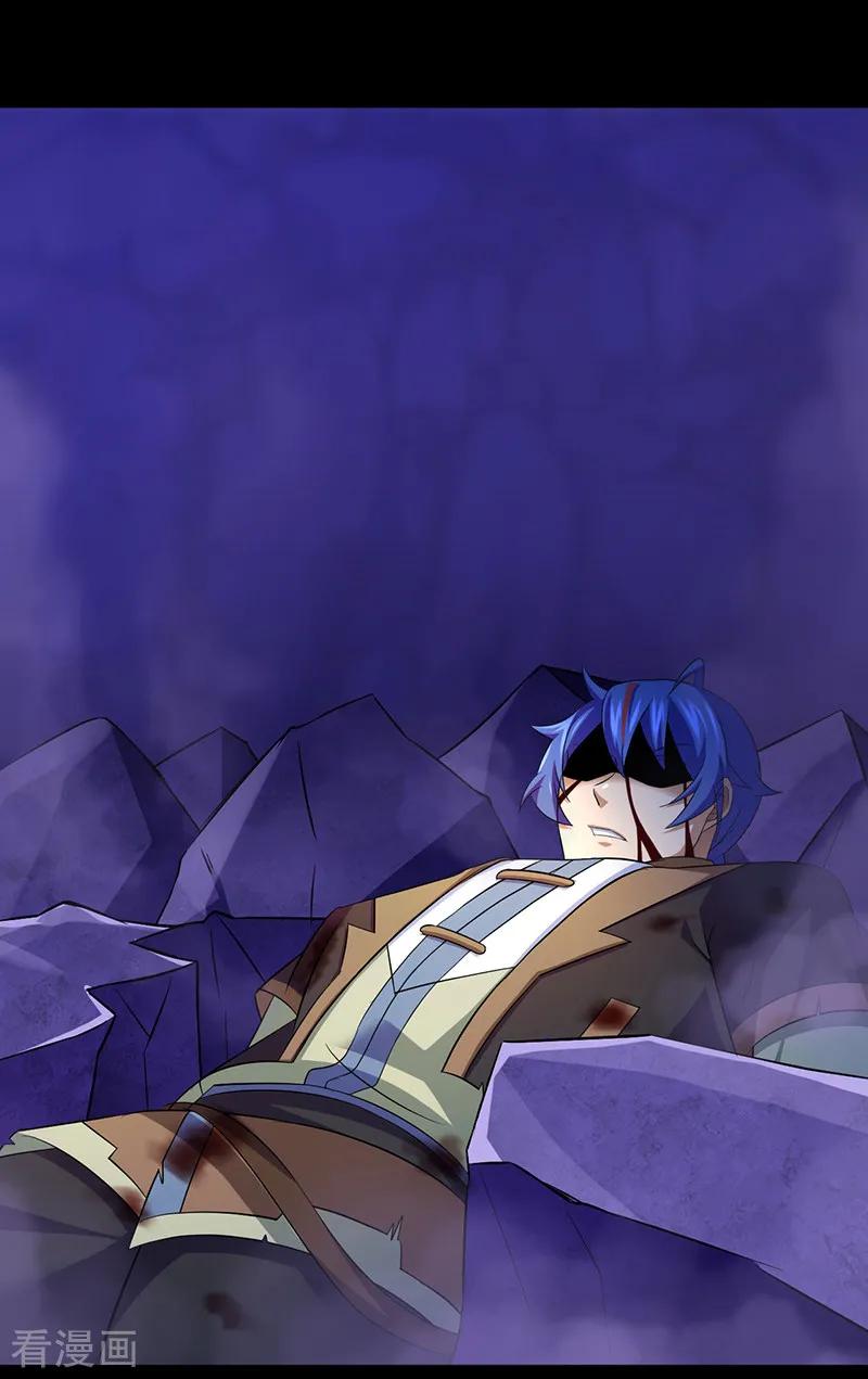 武道独尊79话 堕落杀意