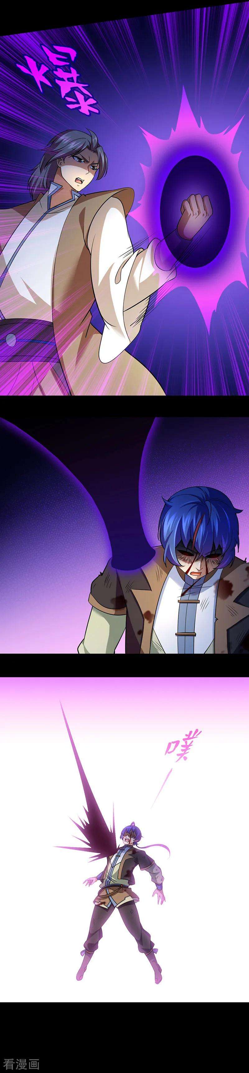 武道独尊80话 拼死之战