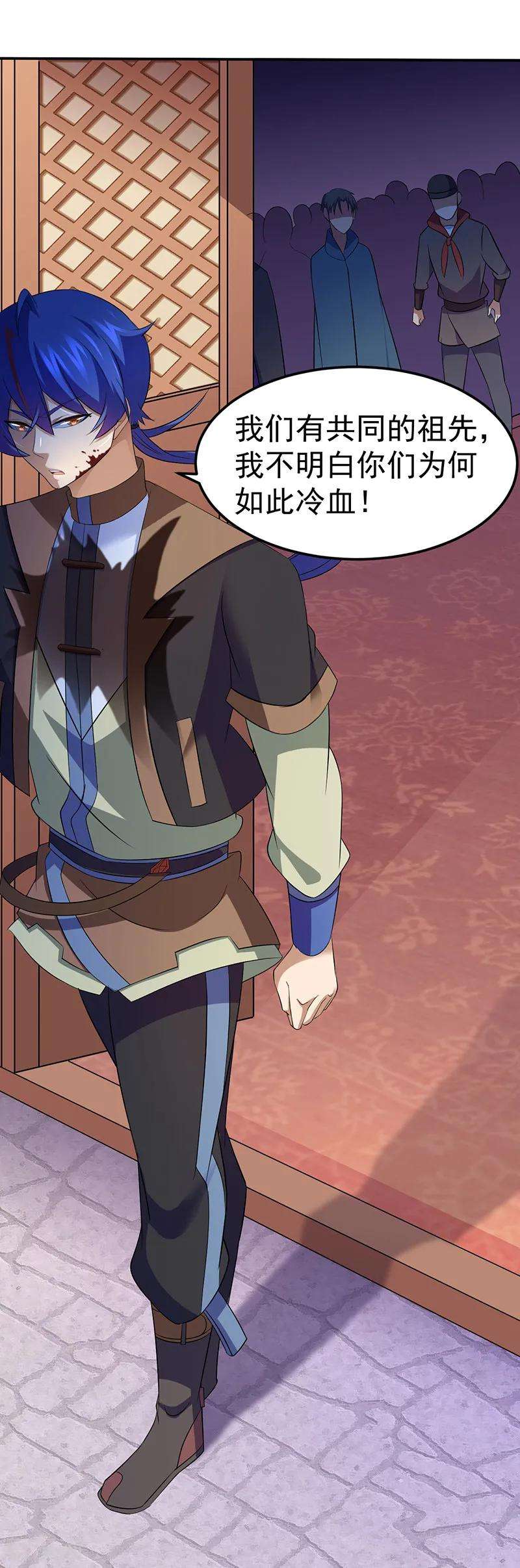 武道独尊83话 一念之差