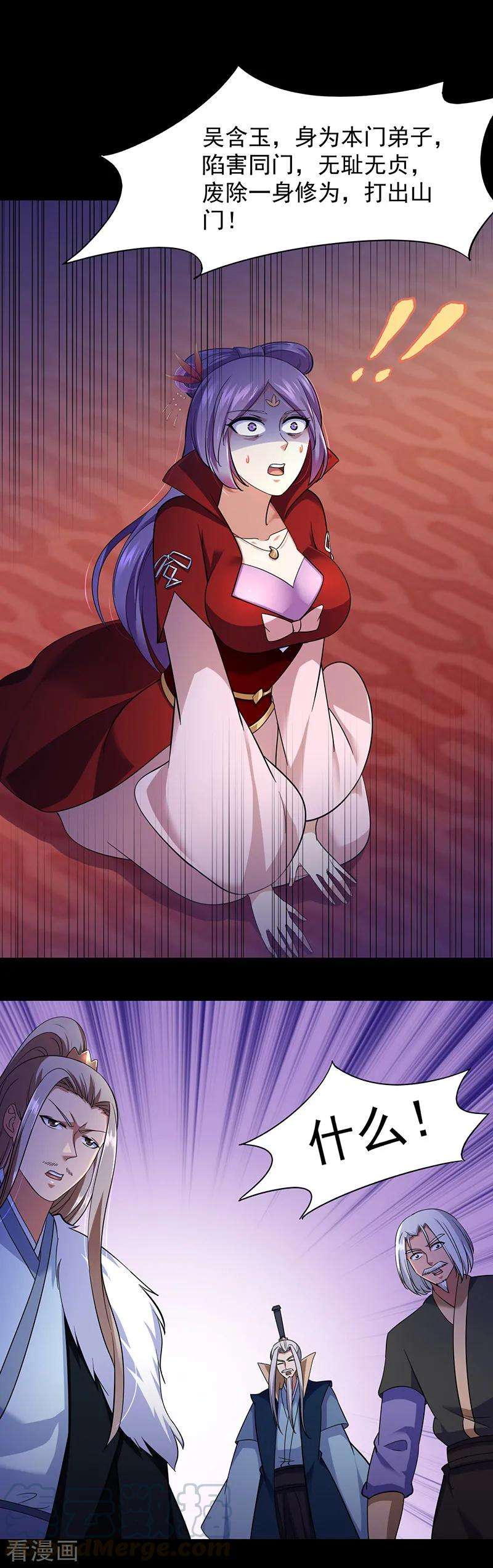 武道独尊87话 冤案再审