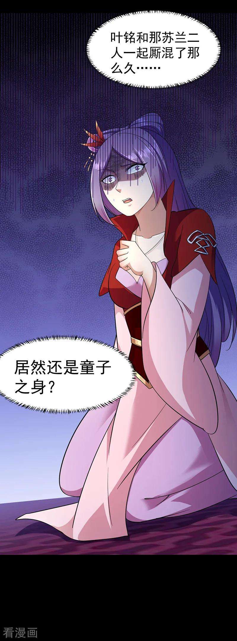 武道独尊87话 冤案再审