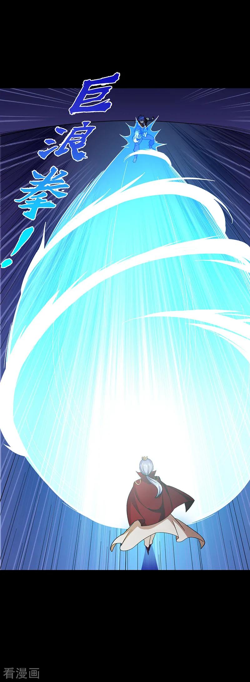 武道独尊87话 冤案再审