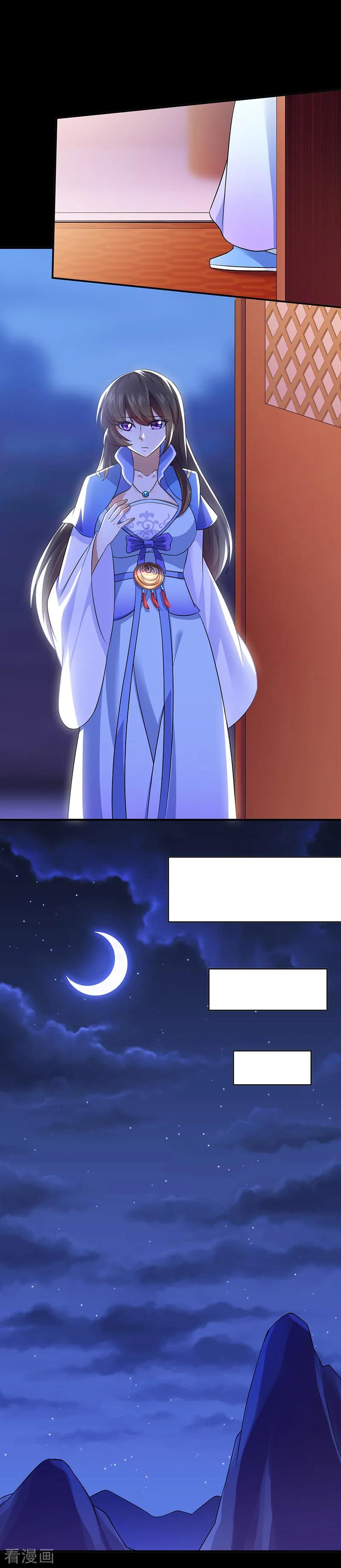 武道独尊88话 拜师