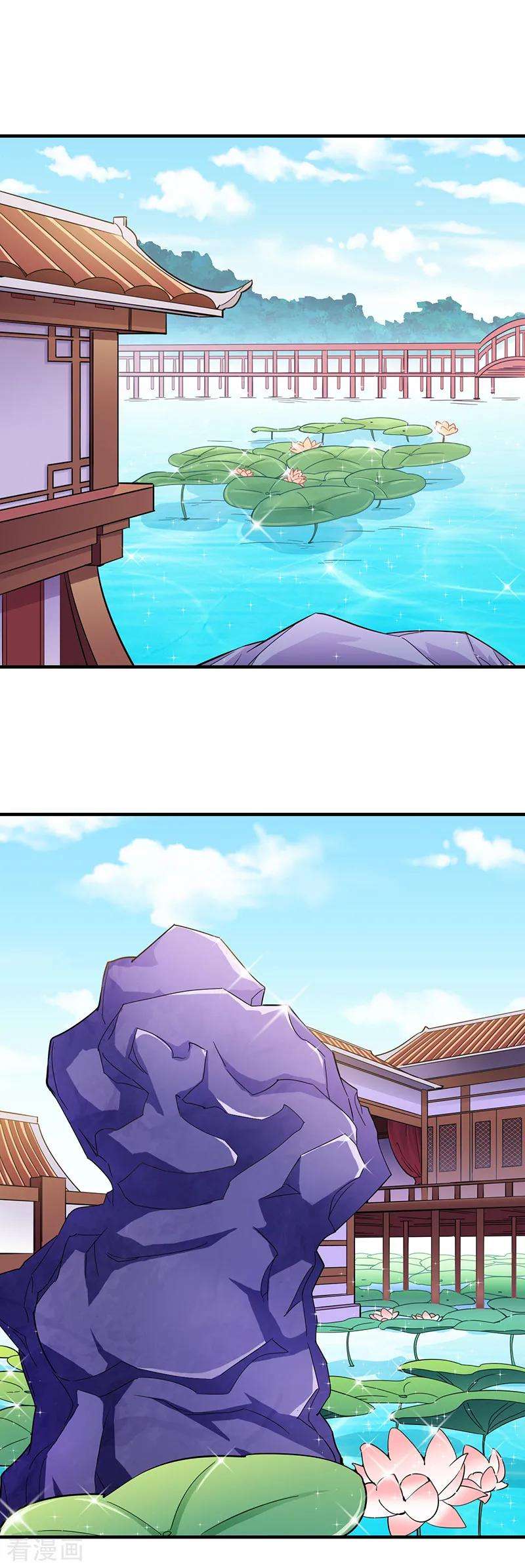 武道独尊90话 灵河秘境