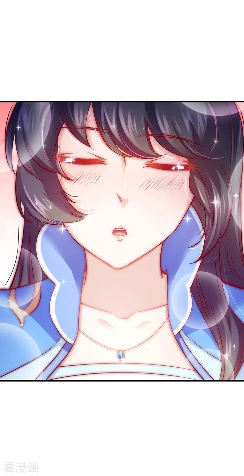 武道独尊92话 小队集结