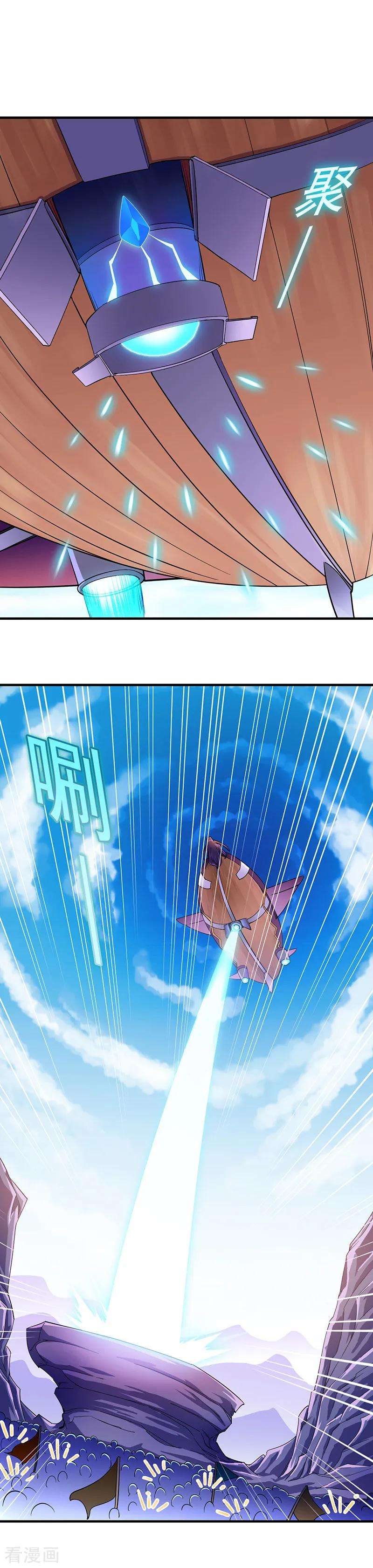 武道独尊96话 猎杀