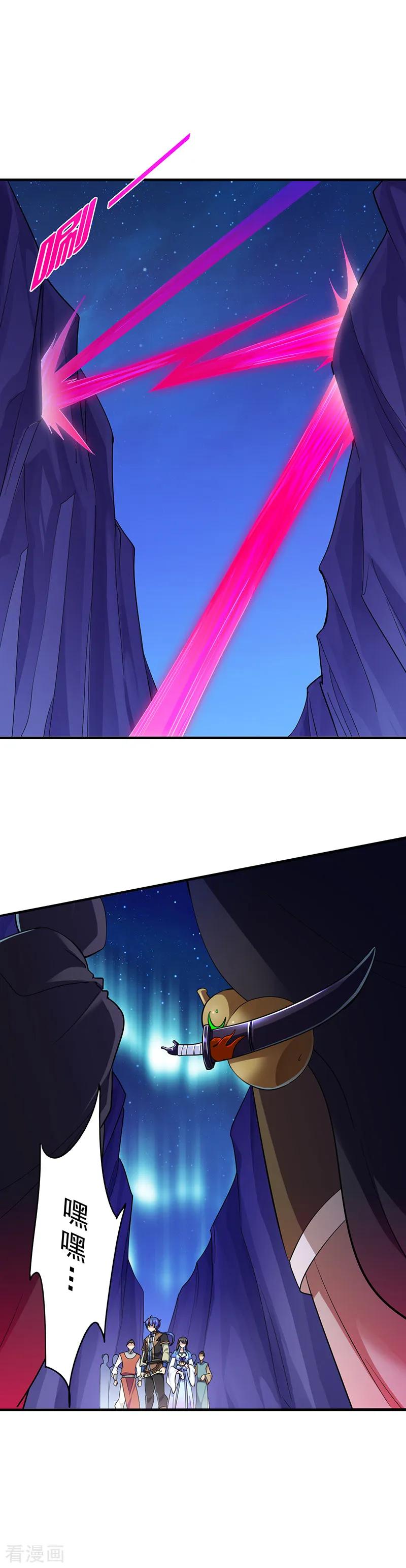 武道独尊96话 猎杀