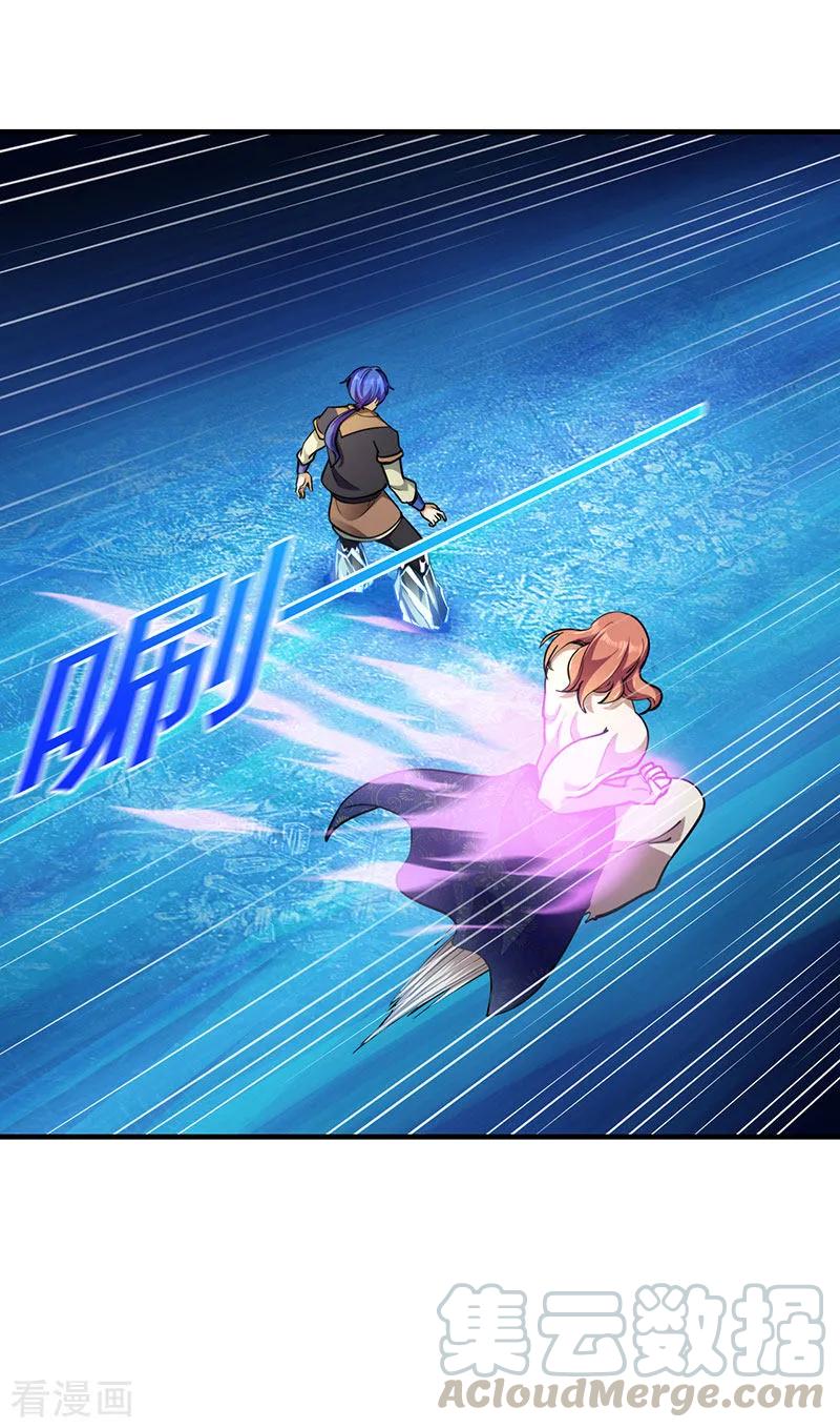武道独尊104话 血缘傀儡符