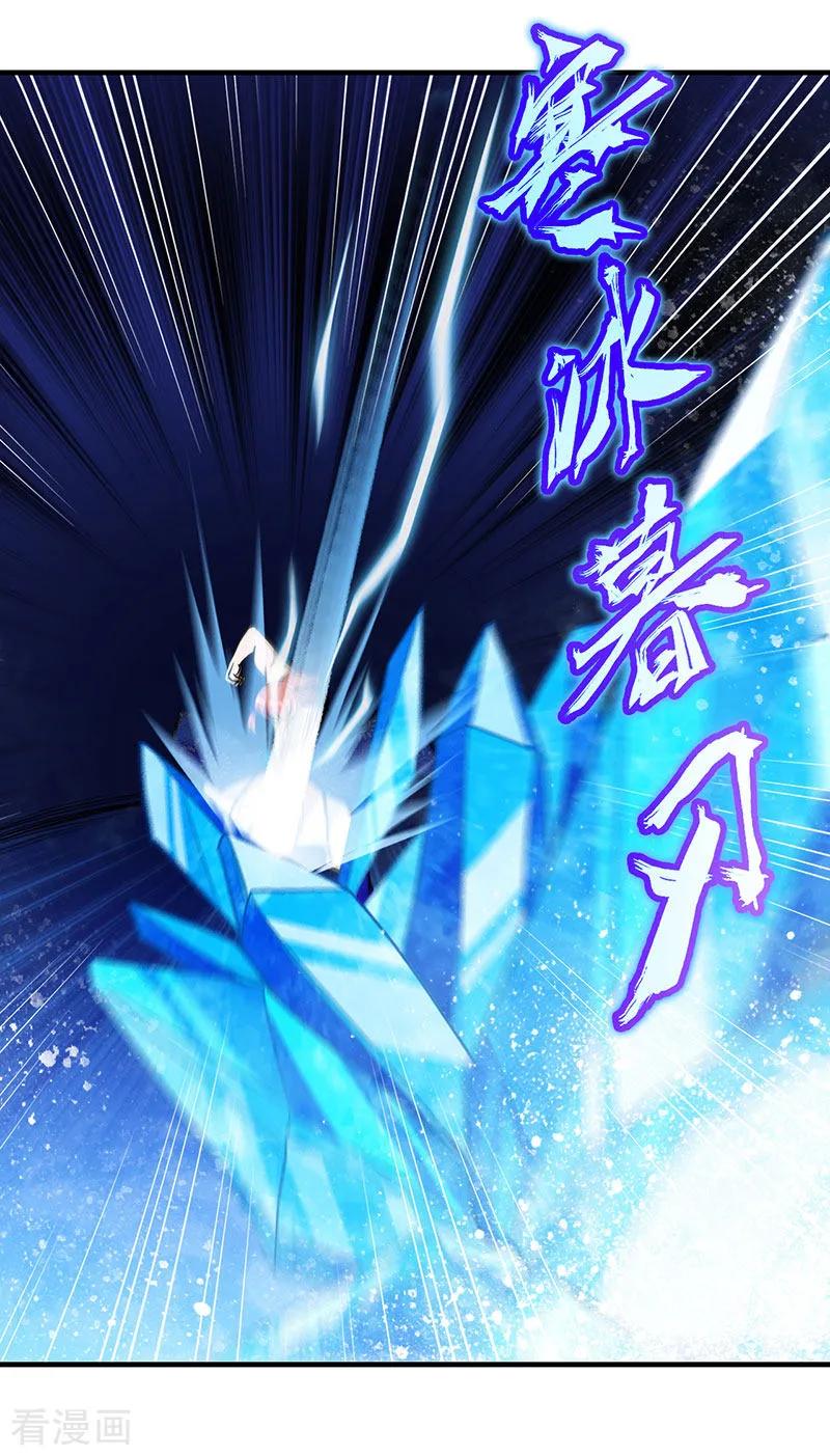 武道独尊104话 血缘傀儡符