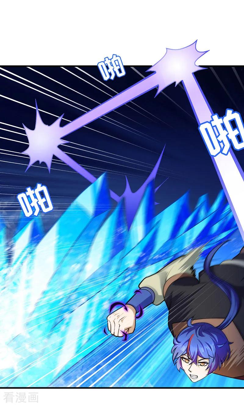 武道独尊104话 血缘傀儡符