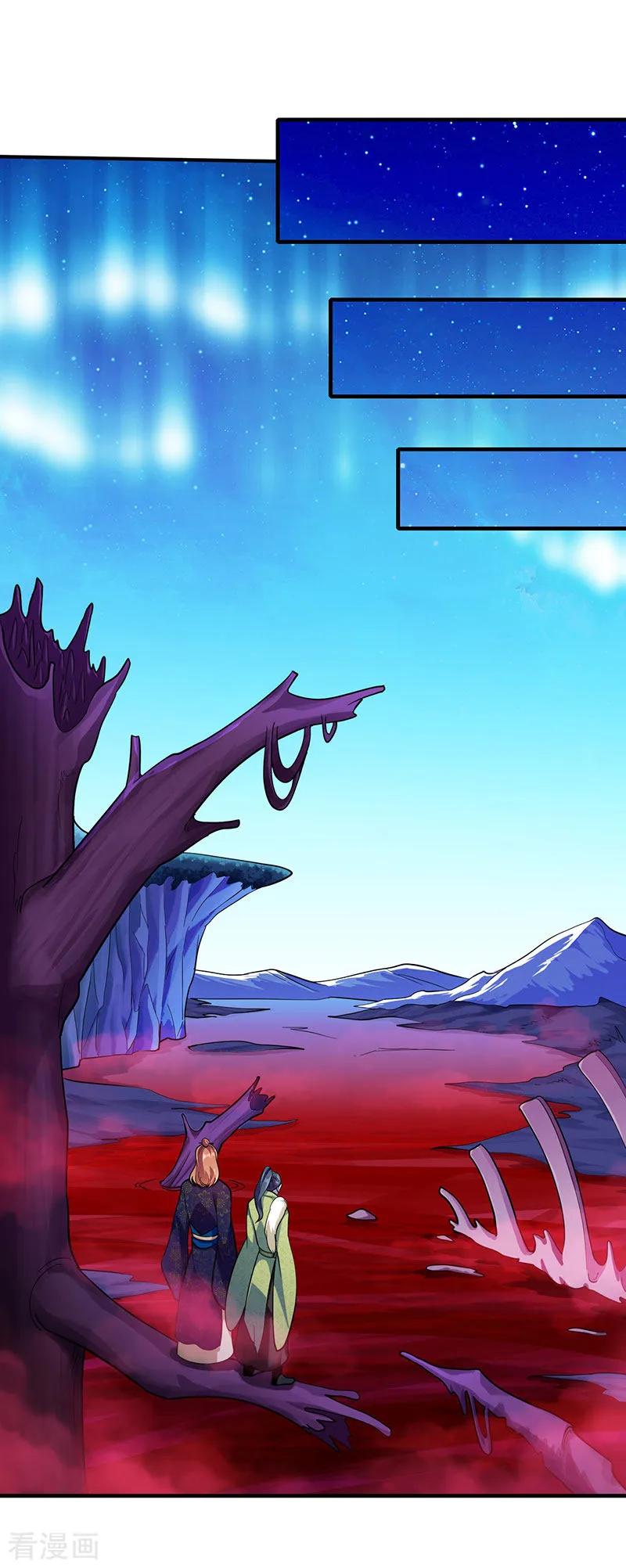 武道独尊105话 分头行动