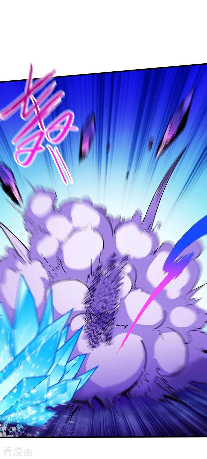 武道独尊106话 险象环生