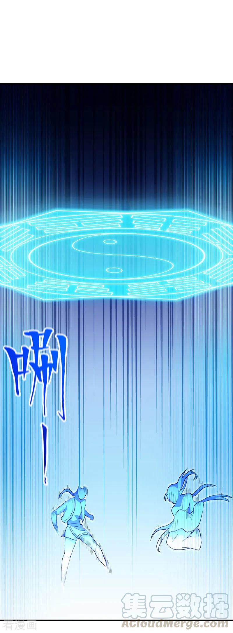 武道独尊108话 赤月机关城