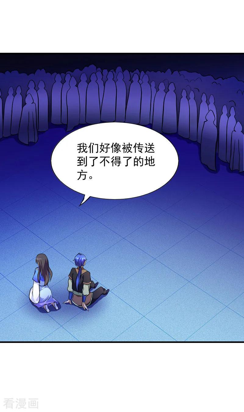 武道独尊108话 赤月机关城