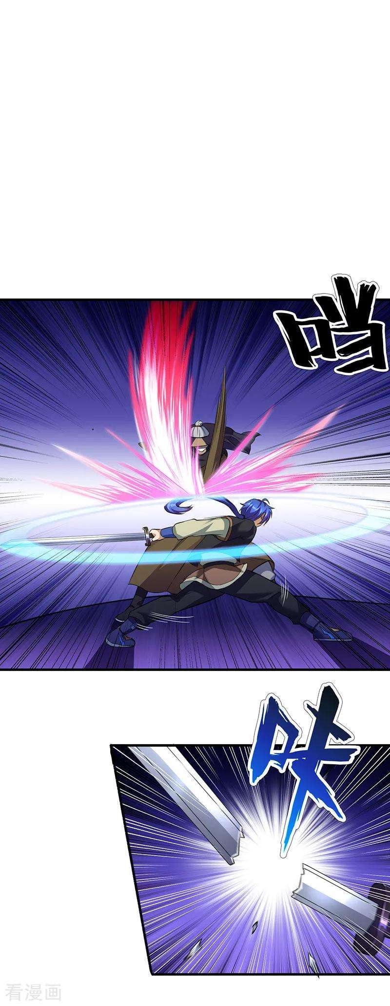 武道独尊108话 赤月机关城