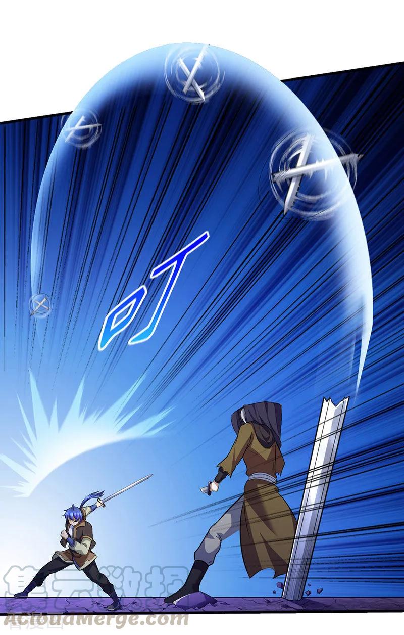 武道独尊108话 赤月机关城