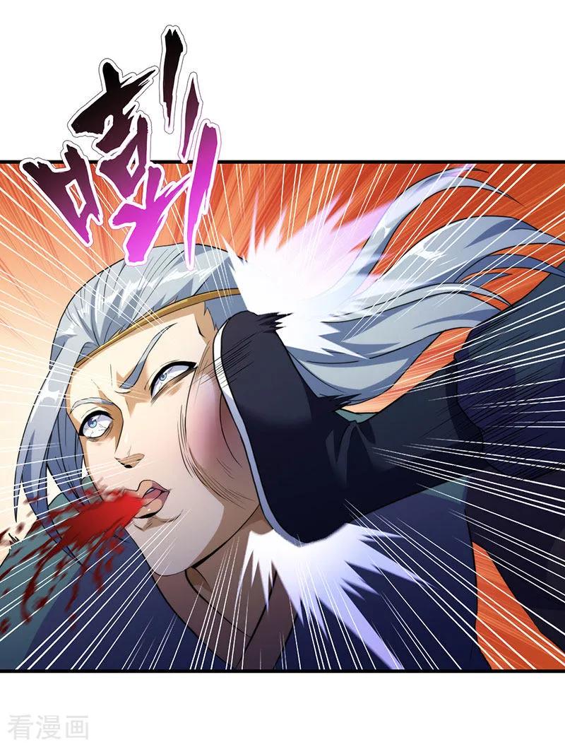 武道独尊108话 赤月机关城