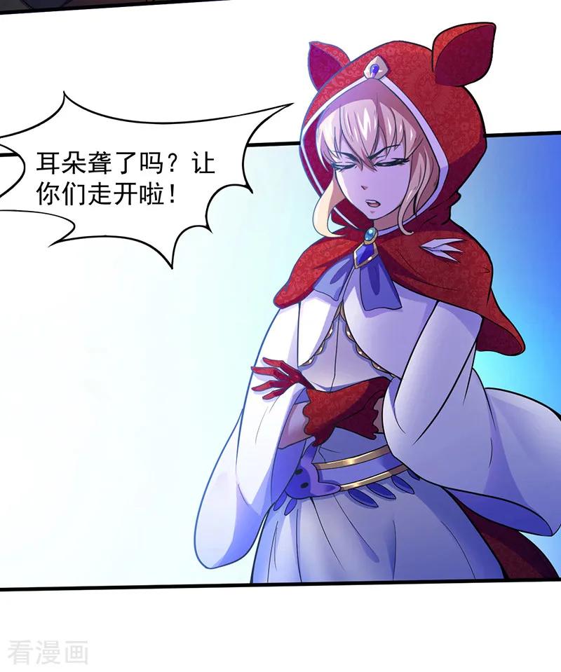 武道独尊110话 都是变态！