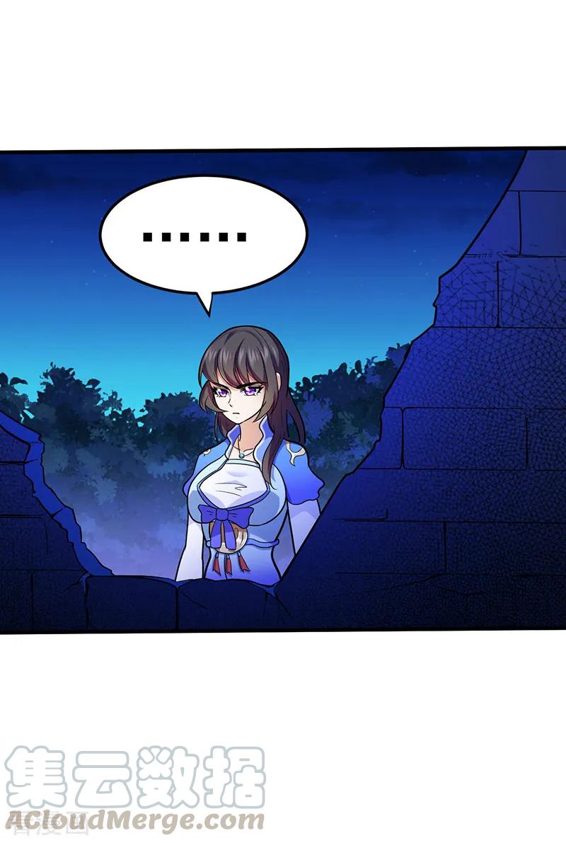 武道独尊110话 都是变态！