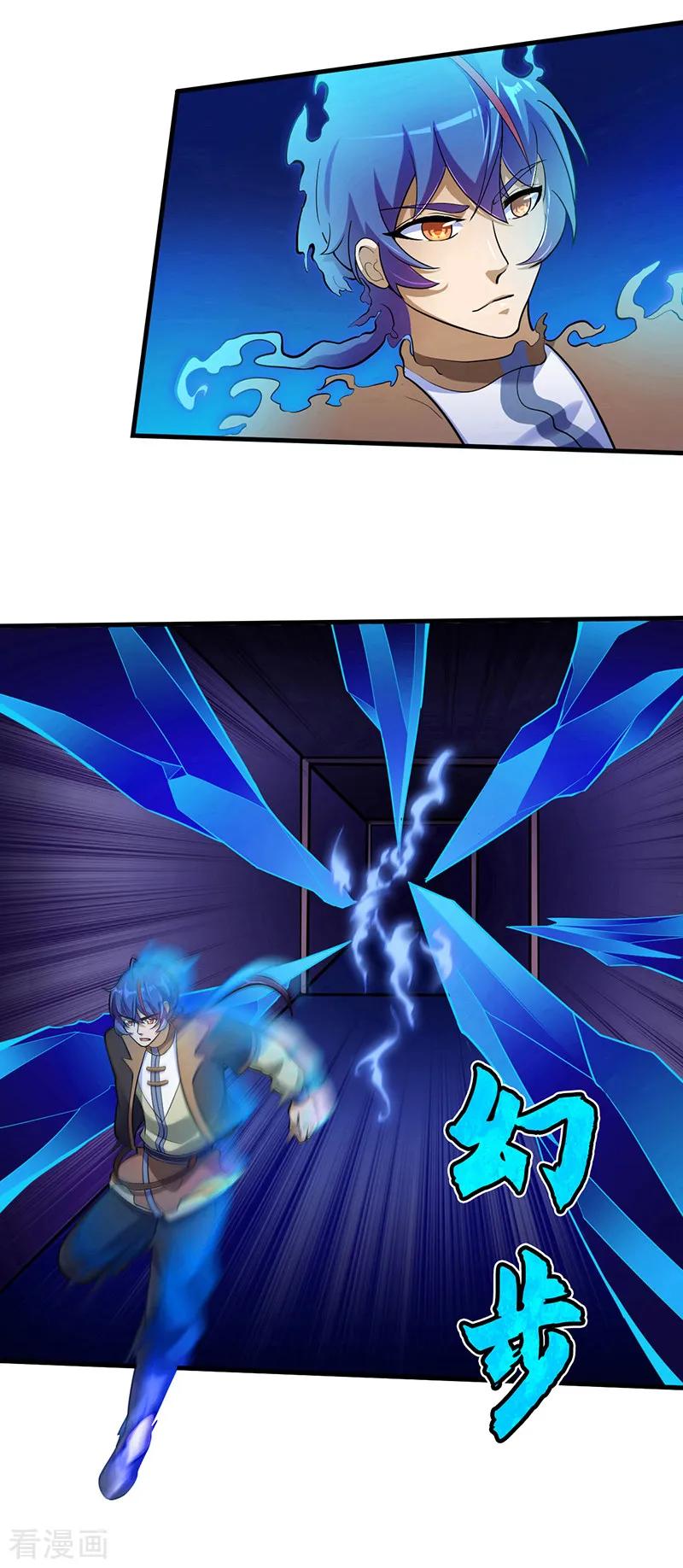 武道独尊110话 都是变态！