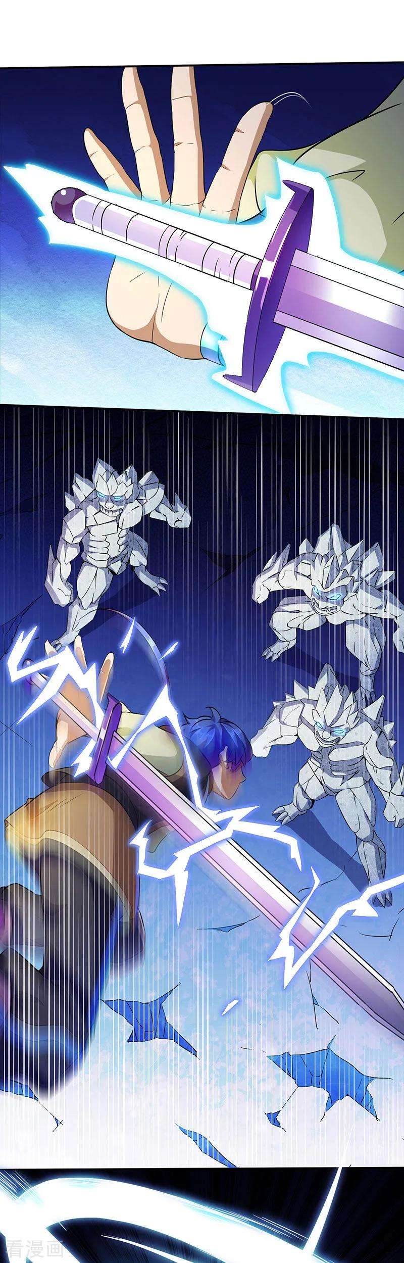 武道独尊112话 没一个好惹的