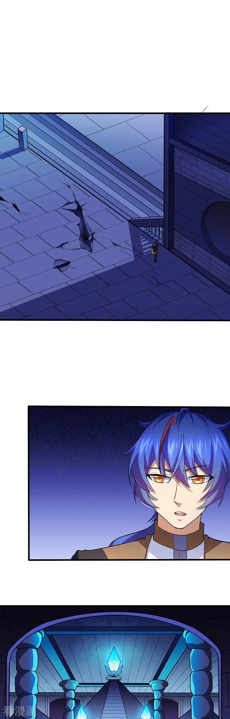 武道独尊113话 血魔劲！