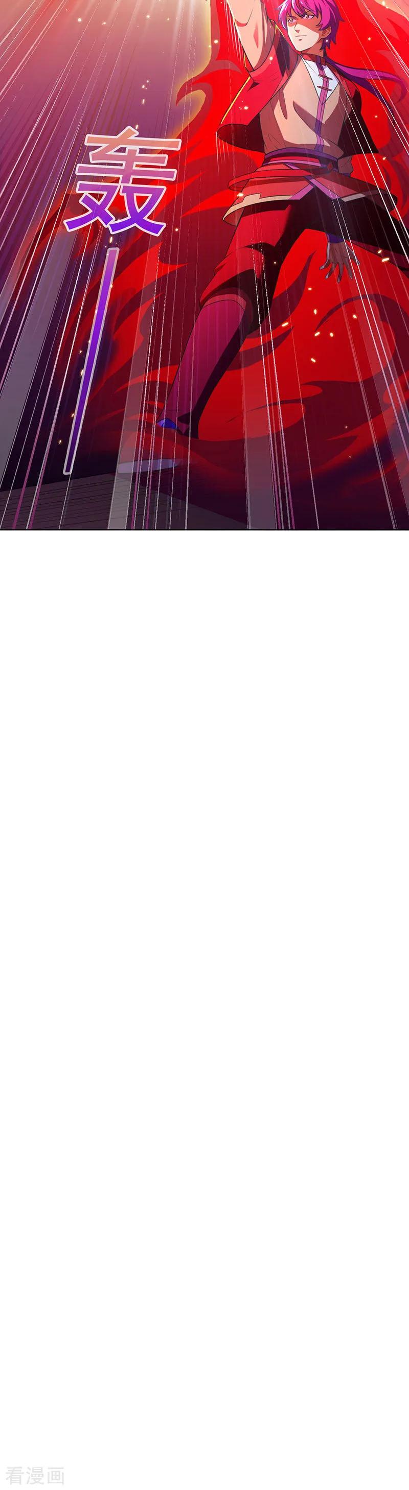 武道独尊115话 三招1