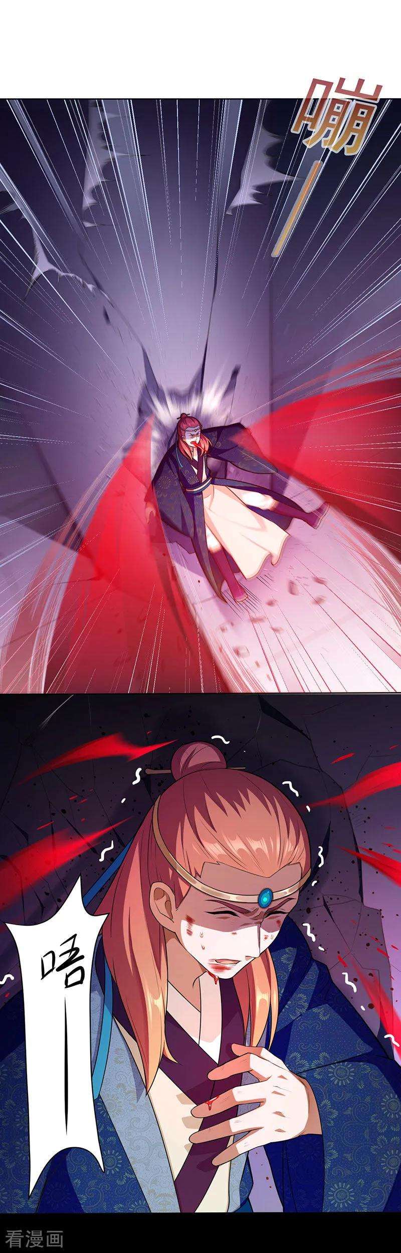 武道独尊117话 龙甲巨剑