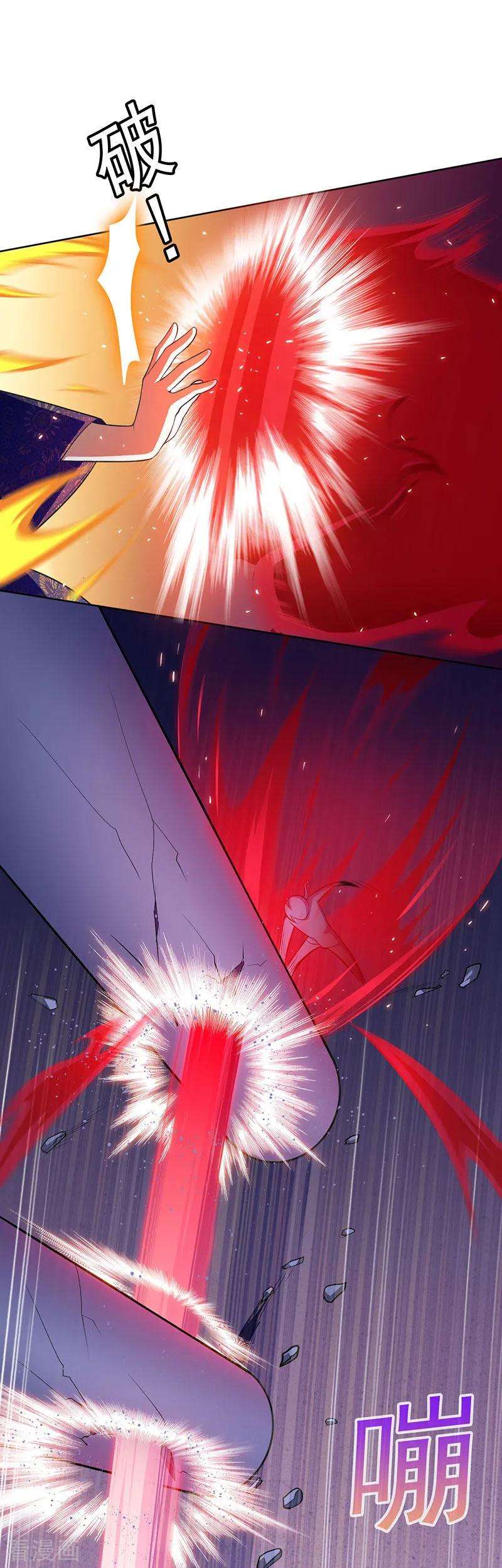 武道独尊117话 龙甲巨剑