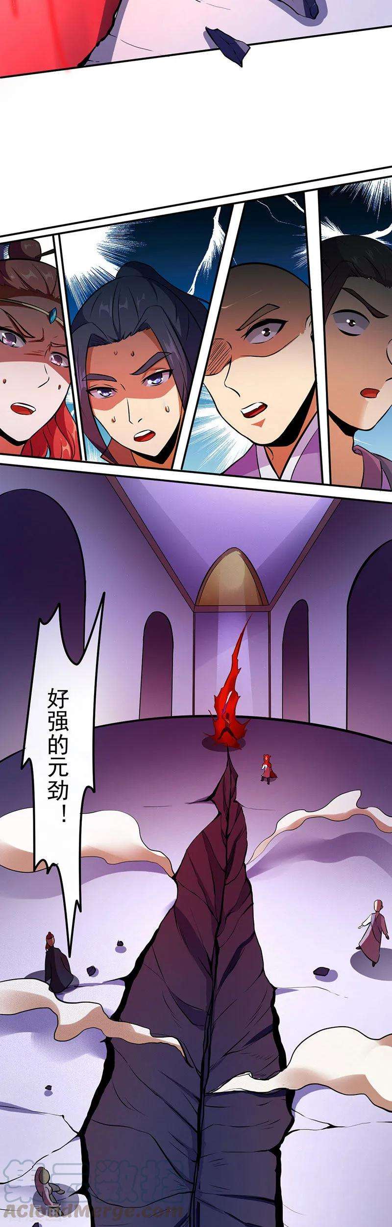 武道独尊118话 妖魔战场