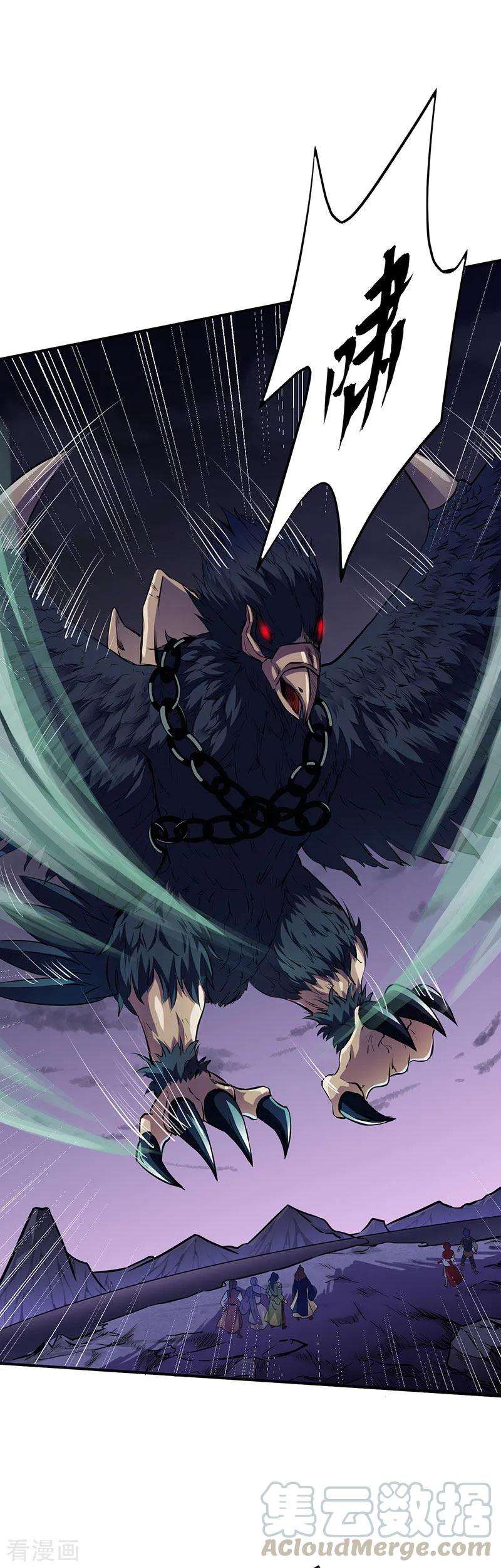 武道独尊120话 穷得就剩钱了！