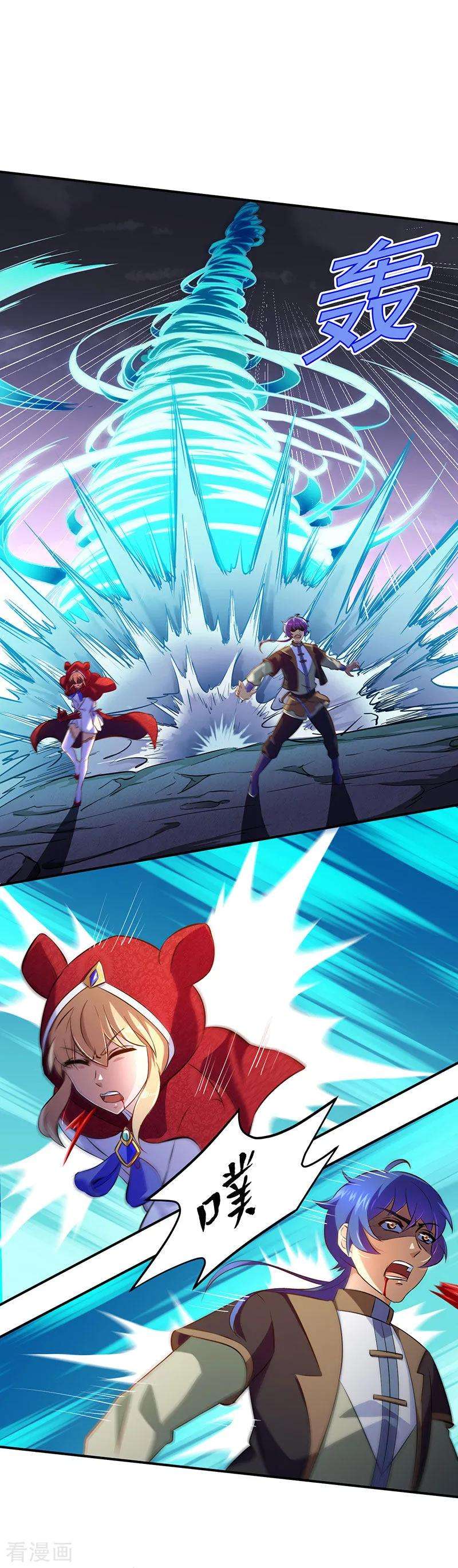 武道独尊120话 穷得就剩钱了！