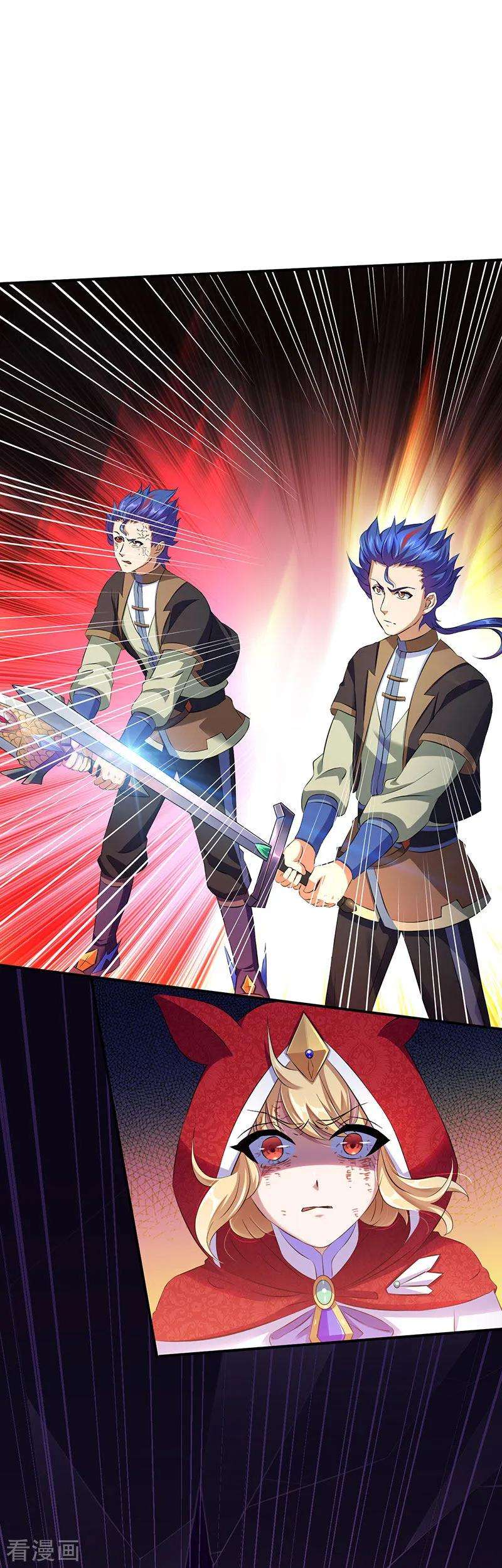 武道独尊121话 妖神之威